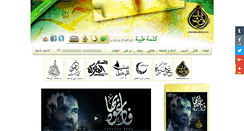 Desktop Screenshot of khaledaboshady.com